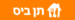 ten-bis-logo